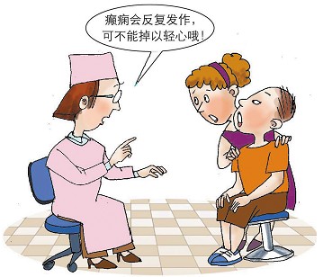 小儿癫痫是怎么回事?