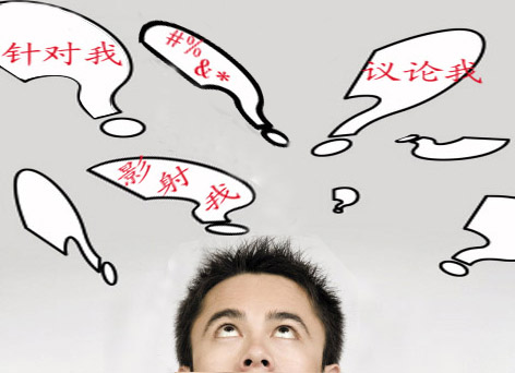 精神分裂症的人能活多久