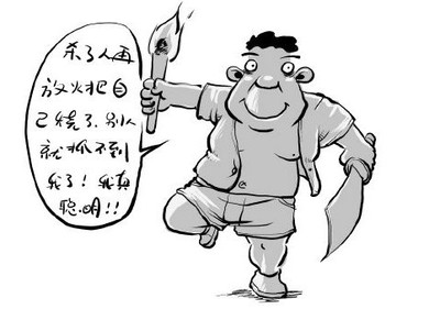 哪种性格会比较容易精神分裂症