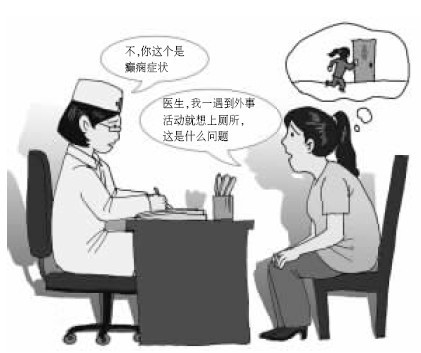 癫痫病可以吃什么食物来缓解