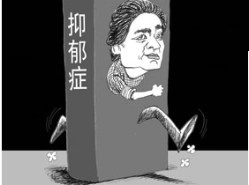 怎样才能有效
的治疗抑郁症呢